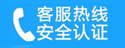 西城区南礼士路家用空调售后电话_家用空调售后维修中心